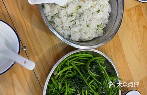 Ginger Rice