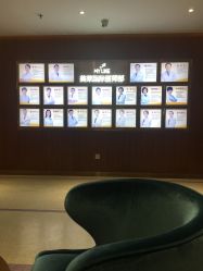 -厦门美莱整形美容医院