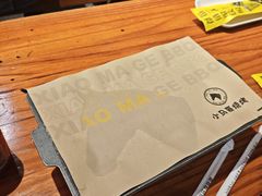 -本色.小马哥烧烤(五一路总店)