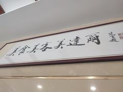 -美达尔烧烤(银川东路店)