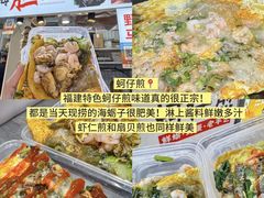 -大学城夜市