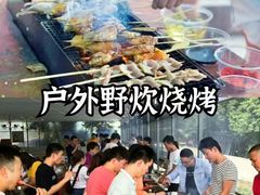 -光明小镇欢乐田园