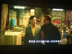 -北京英嘉国际影城(金源CINITY店)