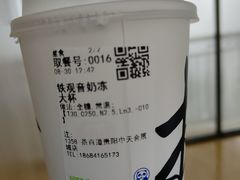 -茶百道(会展东路店)