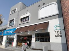 门面-nata&bica(松江大学城店)