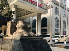 -西安赛瑞喜来登大酒店