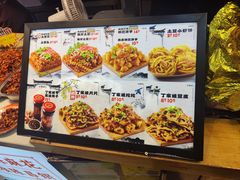 -周小亮丁家坡洋芋(全国总店)