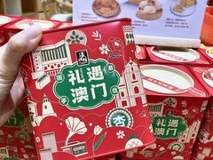 -横琴购口岸商业广场