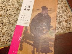 -南京大牌档(三阳广场苏宁店)