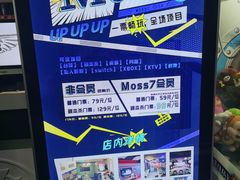 -Moss7Club 剧本杀桌游(inspark店)