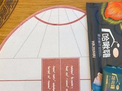 -哈啾嗨·蒙文化主题餐厅(京汉新城店)