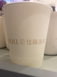 -佳颜轻医美·美学抗衰中心