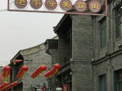 -鲜鱼口老字号美食街