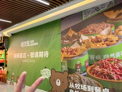 -7mall美食潮地标