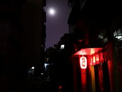 门面-梅亭居酒屋(中大国际店)