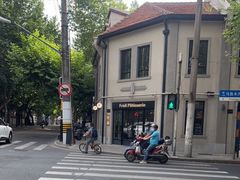 -Fridi Patisserie Cafe