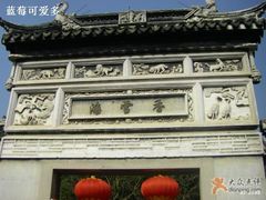 -香雪海