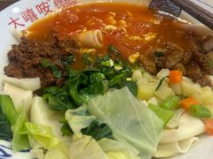 -大嘻咹biangbiang面(历史博物馆店)