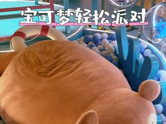 -天河城购物中心