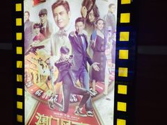 -中影佰纳国际影城DMAX(花都广百广场店)