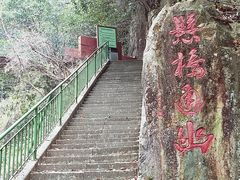 -众神白水涧景区