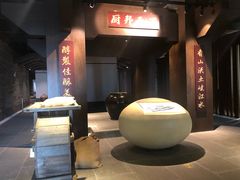 -厨邦酱油文化博览馆