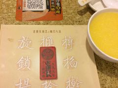 -老班长手工灌汤包老店(东山店)