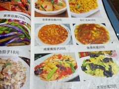 菜单-芳芳餐厅(白沙路店)