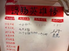-王婆乔鲜鱼自助火锅(蜀汉路店)