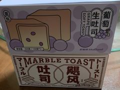 -好利来(团结湖店)