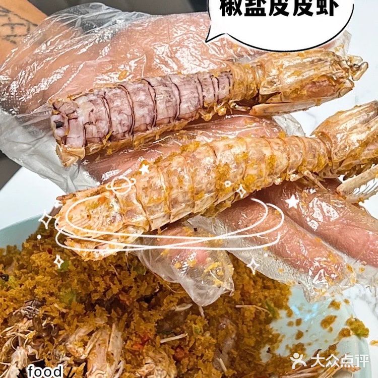 真的超满足的,相信一半的海南人都吃过这家