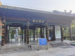 -莲湖公园