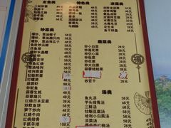 -江南村海鲜馆(洞头店)