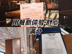 -闽和南(深圳万象城店)