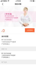 -北京市朝阳区妇幼保健院(南院区)