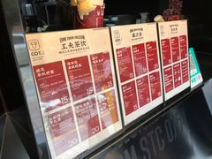 -茶月山·潮汕茶店(天河北店)