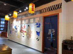 -欣旺·迎宾楼·百年无锡菜