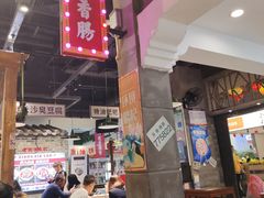 -湘下佬·老长沙吃货铺(顺成·大融城店)