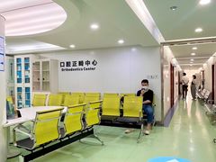 -杭州口腔医院(城西院区)
