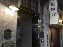 -吾悦广场(南京鼓楼店)