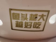 -旺顺阁鱼头泡饼(小红门店)