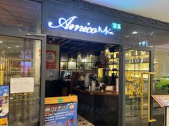 门面-清真·艾美可餐厅(大悦汇店)