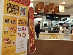 -麦当劳(轻轨曹杨路店)