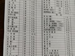 -新华阿喜烧烤(嘉泰雅园店)