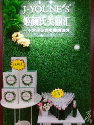 -姬颜氏美丽汇皮肤管理