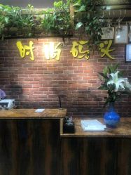 -雅梵伊容·护肤·造型