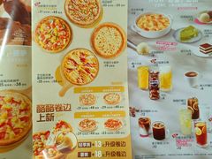 -必胜客(WOW中央公园店)
