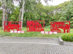 -玲珑塔公园