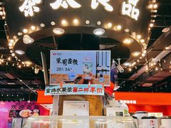 -茶太良品·北京特色茶饮(西站食宝街店)