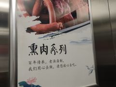-红宾酒楼(百姓家宴店)